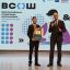 Во Дворце детского творчества состоялась торжественная церемония награждения победителей и призёров регионального и заключительного этапов ВсОШ. 82 Во Дворце детского творчества состоялась торжественная церемония награждения победителей и призёров регионального и заключительного этапов ВсОШ. 82