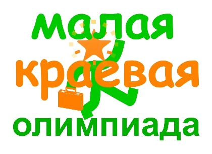 Стали известны первые победители МКО