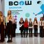 Во Дворце детского творчества состоялась торжественная церемония награждения победителей и призёров регионального и заключительного этапов ВсОШ. 76 Во Дворце детского творчества состоялась торжественная церемония награждения победителей и призёров регионального и заключительного этапов ВсОШ. 76