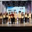 Во Дворце детского творчества состоялась торжественная церемония награждения победителей и призёров регионального и заключительного этапов ВсОШ. 150 Во Дворце детского творчества состоялась торжественная церемония награждения победителей и призёров регионального и заключительного этапов ВсОШ. 150