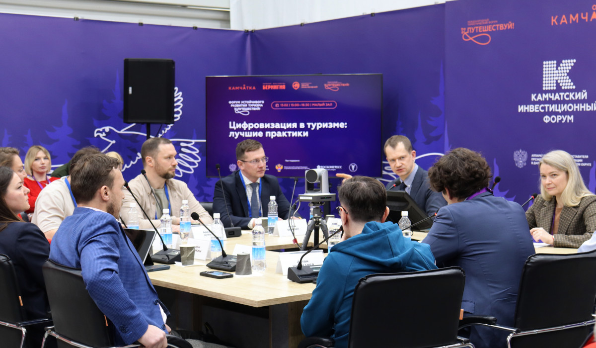​Участники проекта &laquo;Сириус. Лето: начни свой проект&raquo; на  V форуме устойчивого развития туризма