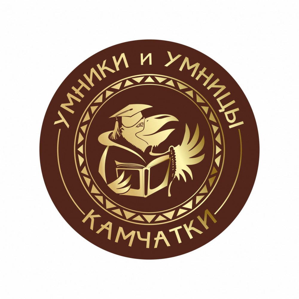 "Умницы и умники". Полуфинал. Итоги.