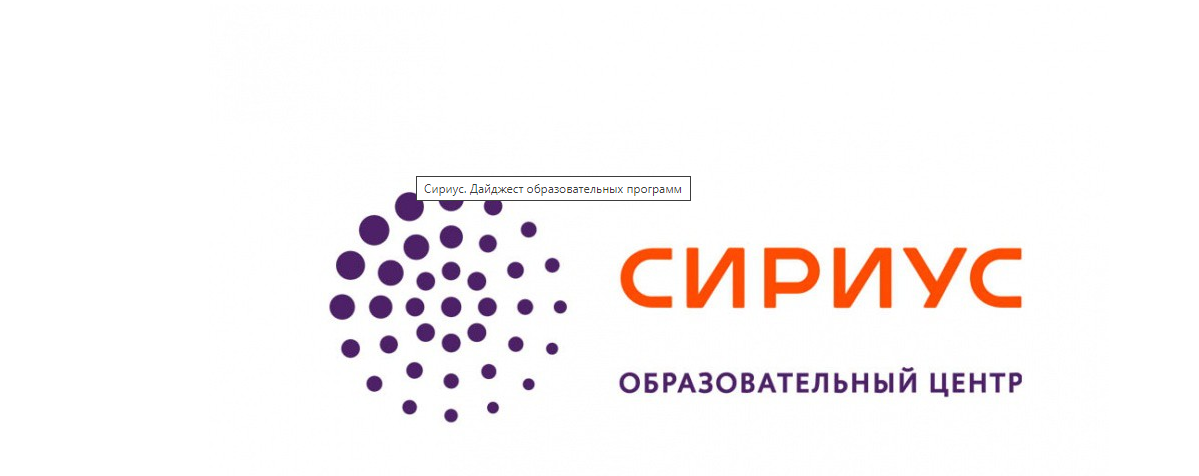 Новая программа повышения квалификации для педагогов