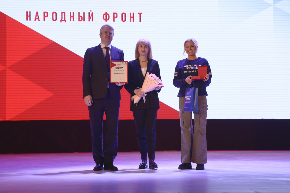 Заслуженная награда