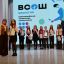 Во Дворце детского творчества состоялась торжественная церемония награждения победителей и призёров регионального и заключительного этапов ВсОШ. 70 Во Дворце детского творчества состоялась торжественная церемония награждения победителей и призёров регионального и заключительного этапов ВсОШ. 70