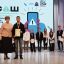 Во Дворце детского творчества состоялась торжественная церемония награждения победителей и призёров регионального и заключительного этапов ВсОШ. 146 Во Дворце детского творчества состоялась торжественная церемония награждения победителей и призёров регионального и заключительного этапов ВсОШ. 146