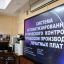 "Большие вызовы" камчатских школьников 10 "Большие вызовы" камчатских школьников 10