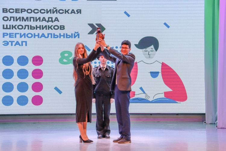 Награждение победителей и призёров ВсОШ