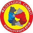 Федерация самбо Камчатского края
