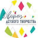 КГБУДО &laquo;Камчатский дворец детского творчества&raquo;